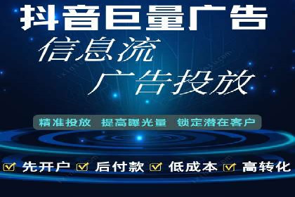 SEM推广竞价托管案例：提升品牌曝光度的秘诀