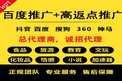 百度推广价格战：企业案例分析