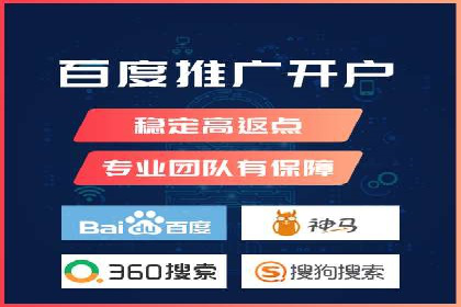 百度推广的移动端策略：某APP的快速增长之路